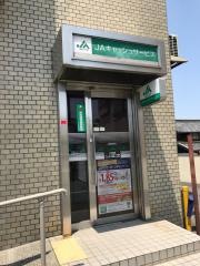 ＪＡならけん西やまと支店