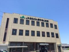 ＪＡならけん西やまと支店