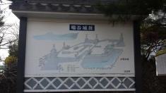 暘谷城跡