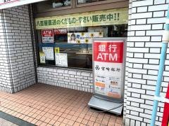 ローソン　宮崎高千穂通店