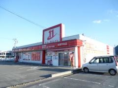 ドラッグイレブン　姶良平松店