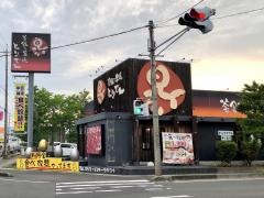 とりでん四日市店