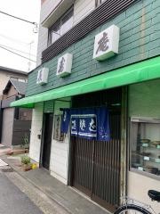 長寿庵
