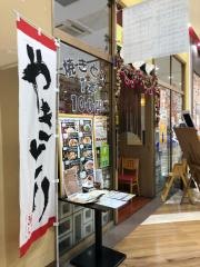 ロイヤルベンガル