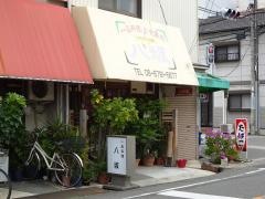 八坂