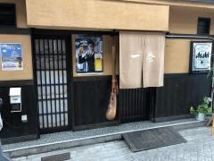 一会