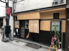 一会