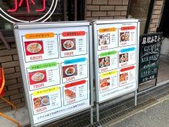 カフェあずきなこ