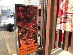 八丁　おさやん