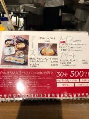 七縁南海　難波店