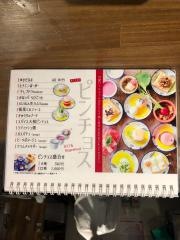 七縁南海　難波店