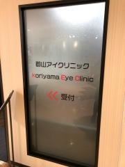 郡山アイクリニック