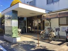 松永外科医院