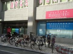 あおぞら耳鼻咽喉科