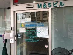 岩田皮膚科クリニック