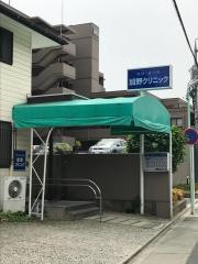 加野クリニック