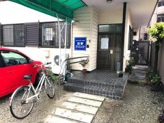 加野クリニック