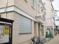 荘田診療所