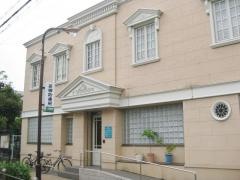 荘田診療所