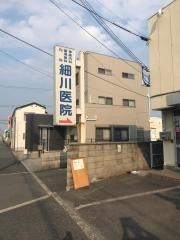 細川医院