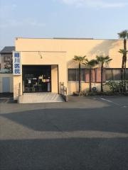 細川医院