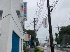 垣内動物病院