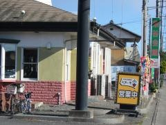 ステーキ宮　栃木店