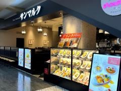 サンマルクカフェ　千葉イオンモール成田店