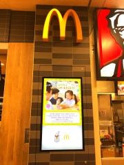 マクドナルド　幕張イトーヨーカドー店