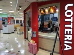 ロッテリア　瑞江サミットフードスクエア店