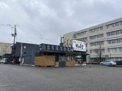 まいどおおきに食堂　新潟米山食堂