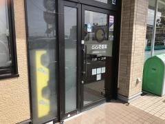 ＣｏＣｏ壱番屋　伊勢南勢バイパス店