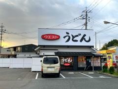 ウエスト　二日市店