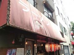 狸小路