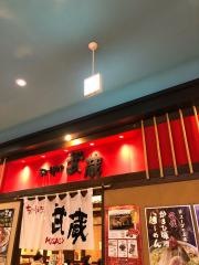 ちゃーしゅうや武蔵長岡店