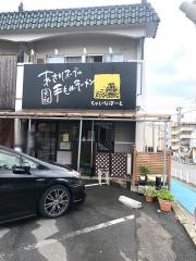 チャイナポート焼山店