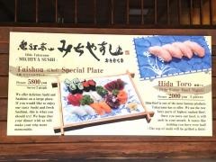 おきむら家