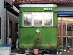 青電車