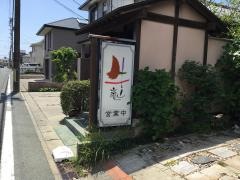 嵐山