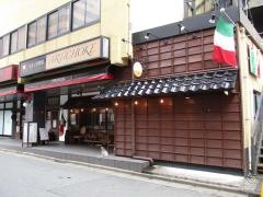 イタリア酒場アーティーチョーク