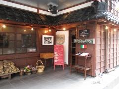 イタリア酒場アーティーチョーク