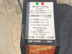 人家セイジ