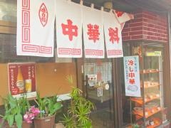 登龍園