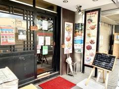 幸福飯店