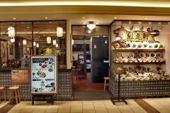 紅虎軒天王寺ミオ店