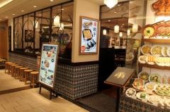 紅虎軒天王寺ミオ店
