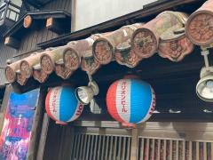 仲宮里