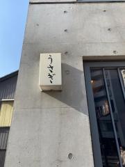 うさぎ