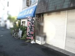 又兵衛