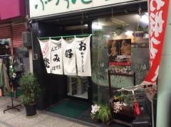 ふうらん